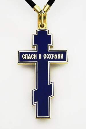 Восьмиконечный православный крест